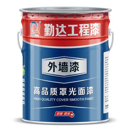 《建材科技》油漆包裝桶