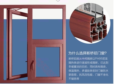 鳳鋁799型鋁合金門窗雙層鋼化玻璃封陽臺 上海杭州斷橋鋁隔音-【桐鄉市梧桐華南門窗店】-豬八戒網
