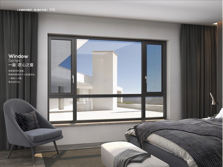 “窗”新營銷正當時 派雅門窗引領高端定制門窗新潮流