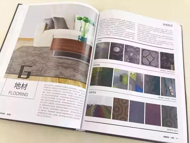 商家,幫助設(shè)計(jì)師在工作中快速了解市場(chǎng)上常用及最新的建筑裝飾材料
