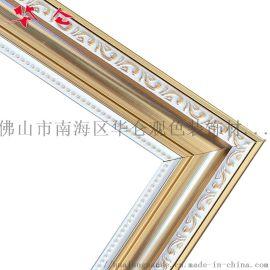 身份認(rèn)證佛山市南海區(qū)華侖觀色裝飾材料廠經(jīng)營(yíng)模式:生產(chǎn)制造主營(yíng)產(chǎn)品