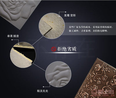 【雅升皮雕廠批發軟包鑲鉆裝飾背景墻】武侯區雅升裝飾材料經營部