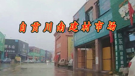 萍鄉建材市場 –