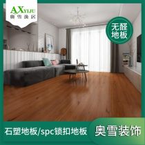 室內裝修環保材料廠商公司 2020年室內裝修環保材料最新批發商