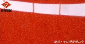 鄭州pvc高光單色膜價格 豪庭供鄭州pvc高光單色膜直銷 鄭州pvc高光膜生產廠家價格 鄭州pvc高光單色膜價格 豪庭供鄭州pvc高光單色膜直銷 鄭州pvc高光膜生產廠家廠家