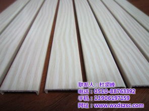 封邊扣條批發,東升裝飾材料 在線咨詢 ,封邊扣條