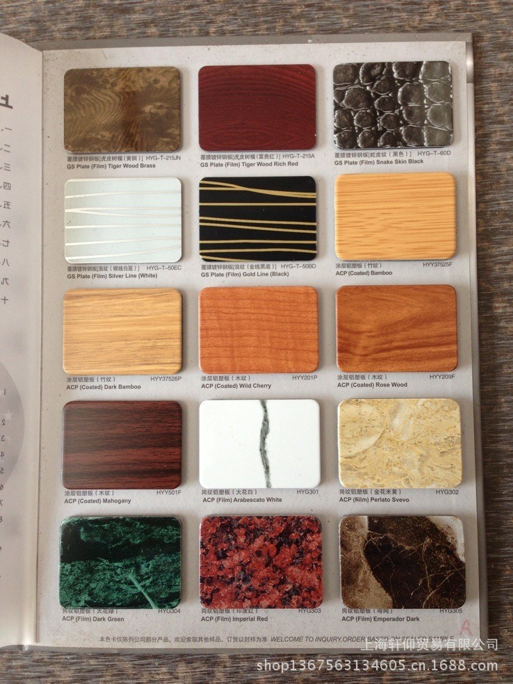 【專供上海吉祥高光純白外墻鋁塑板白色】價格,廠家,圖片,其他裝飾材料,上海軒仰貿易-