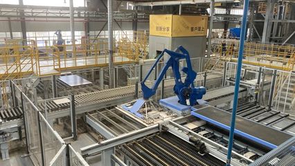 華立股份受邀參加2023全國刨花板產業發展研討會暨定制家居產業鏈趨勢峰會