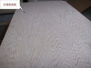 紅像貼面板圖片,紅像貼面板高清圖片 江蘇佛蒙特木業有限責任公司,