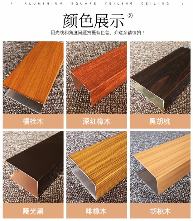 U形弧形鋁方通鋁扣板沖孔板鋁窗花鋁單板鋁條扣鋁幕墻鋁天花