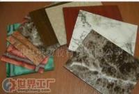 批發ZQ-1裝飾材料價格_批發ZQ-1裝飾材料廠家_世界工廠網產品信息庫