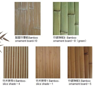 竹裝飾材料分類及產(chǎn)品介紹