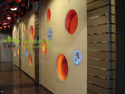 藝雅居供應環保美觀液體壁紙廠家批發圖片_高清圖_細節圖-長沙藝雅環保裝飾材料 -