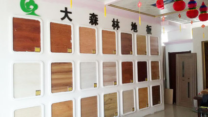 巴彥大富豪裝飾材料商店_巴彥黃頁(yè)