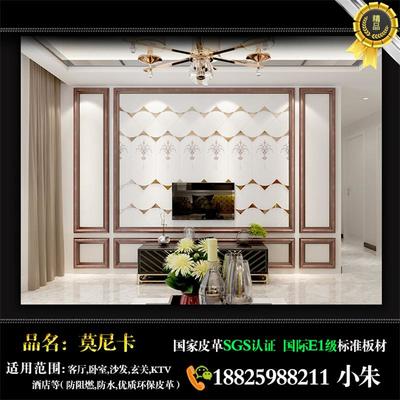 廣西[鳳凰新聞]歐式刺繡背硬包景墻工廠直賣圖片|廣西[鳳凰新聞]歐式刺繡背硬包景墻工廠直賣產(chǎn)品圖片由佛山市莫尼卡裝飾材料公司生產(chǎn)提供-