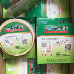 圖片,海量精選高清圖片庫 安慶市宜秀區佳緣裝飾材料廠