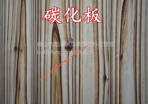 品牌 生產(chǎn)供應(yīng)商廠家 今日行情價格走勢 佛山市南海榮川裝飾材料經(jīng)營部