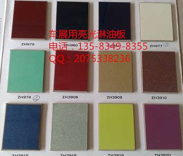 精品推薦 車展地臺板淋油板亮光uv板制作工廠