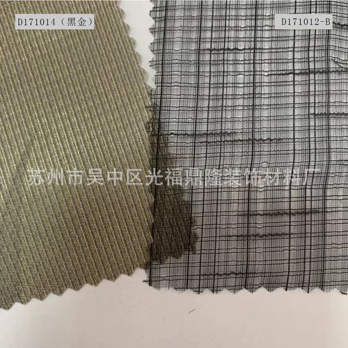 報價 供應商 圖片 蘇州市吳中區光福鼎隆裝飾材料廠