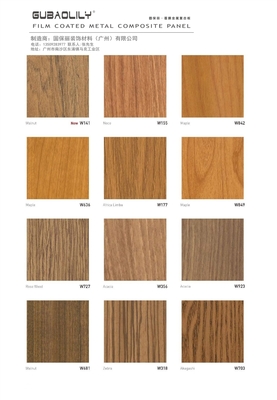 內蒙古美麗鋁板 覆膜金屬木紋板 現代HYUNDAE進口木紋質感