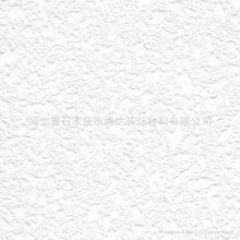 吸音板 吸聲板 裝飾材料 中景裝飾工程產品分類