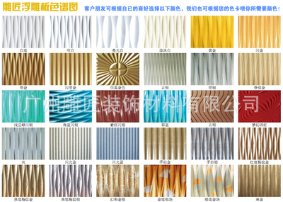 廣州雕匠 【供應】 浮雕板 024圖片,廣州雕匠 【供應】 浮雕板 024圖片大全,廣州雕匠裝飾材料-