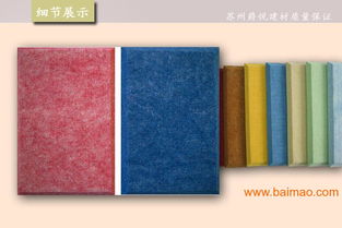 供應 ktv隔音板 聚酯纖維吸音板 隔音板 ,供應 ktv隔音板 聚酯纖維吸音板 隔音板 生產廠家,供應 ktv隔音板 聚酯纖維吸音板 隔音板 價格