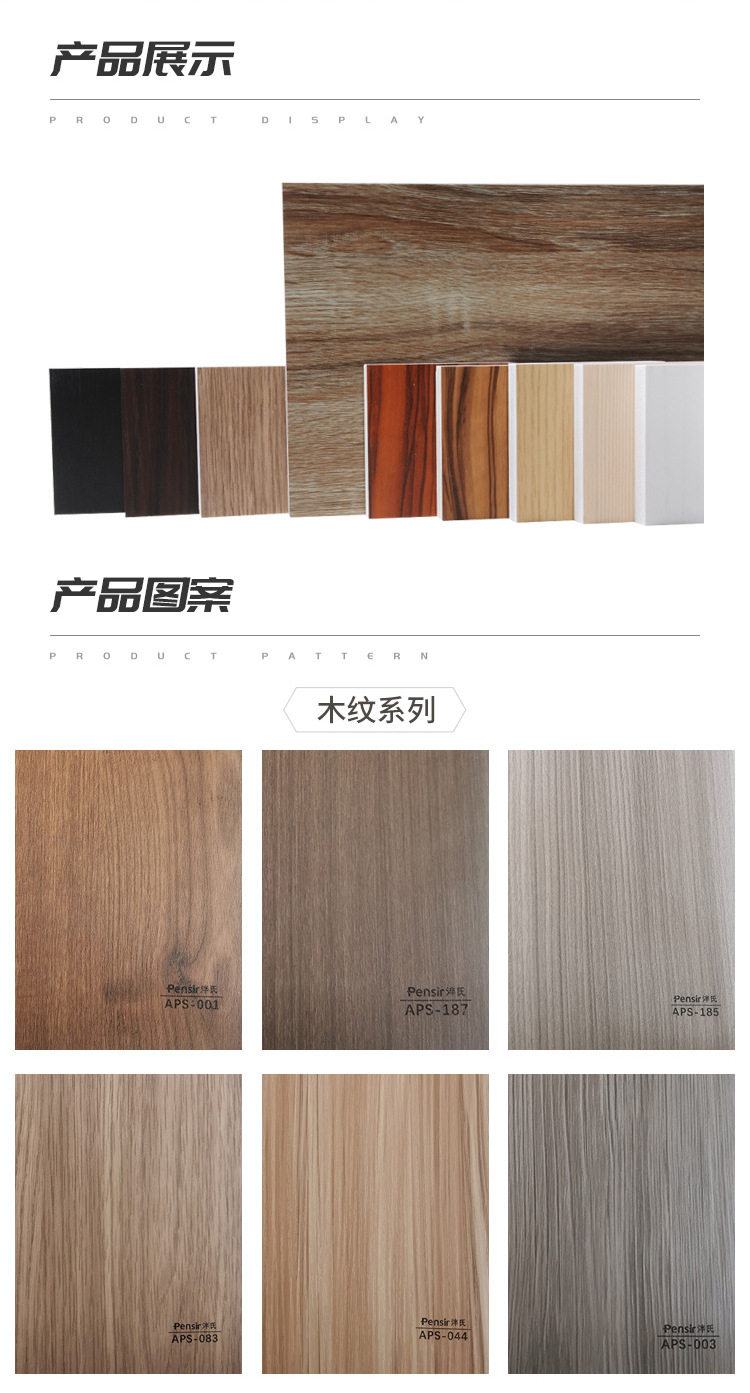 木飾面墻板板材整張竹木纖維集成護(hù)墻板木板免漆裝飾板背景墻防火