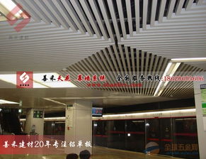 鋁方通廠價直銷,鋁方通