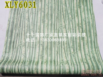 【新款彩裝膜廣東彩裝膜生產廠家2016新款自粘彩晶膜歐式大波浪自粘墻紙】佛山市南海區大瀝千千裝飾材料商行 - 產品庫