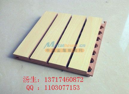 槽木吸音板廠家防火槽木吸音板價格 佛山市南海區瑞鑫裝飾材料