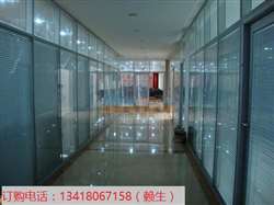 雙層玻璃百葉隔斷已經普遍出現在我們的生活中,其中廣泛應用在各大公司裝修辦公室玻璃隔斷 雙層玻璃百葉隔款式新穎獨特,既美觀又安全,擁有其他裝飾材料沒有