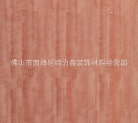 佛山市南海區締力鑫裝飾材料經營部