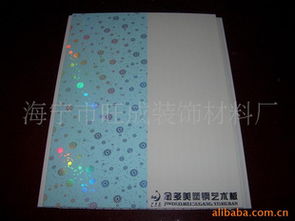 海寧市旺成裝飾材料廠