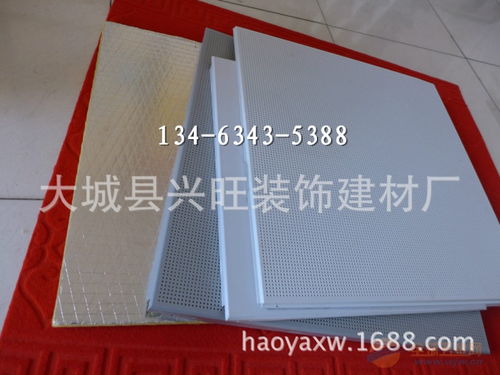 豪亞天花板吊頂扣板 600 600鋁天花工程板 鋁扣板吊頂