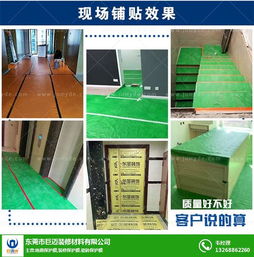 加棉家裝地面保護膜定制廠家多少錢一平