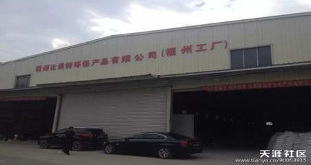 山西運城室內裝修材料價格|凈衛士硅藻泥|山西運城新型裝飾材料