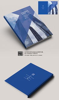 doc產品宣傳材料封面設計 doc格式產品宣傳材料封面設計素材圖片 doc產品宣傳材料封面設計設計模板 