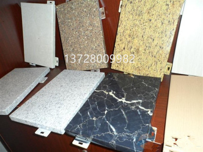 鋁單板裝飾哪個(gè)品牌歐佰天花鋁單板質(zhì)量保證【圖】多少錢_生產(chǎn)商廠家_規(guī)格_聯(lián)系方式-廣州市廣京裝飾材料