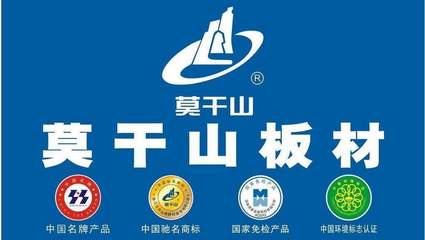 2020最新環(huán)保板材十大品牌