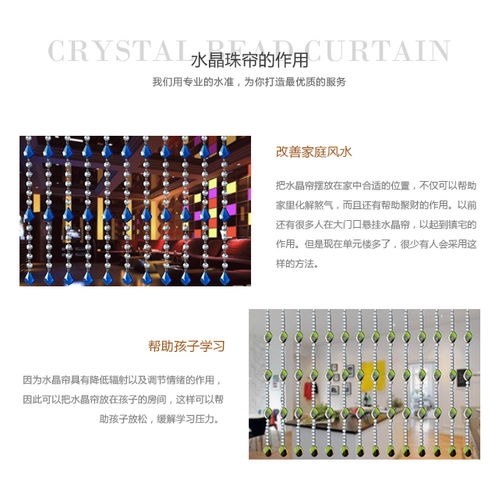 價格實惠 圖 水晶裝飾材料批發商 水晶裝飾材料