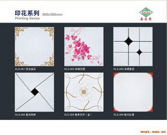 廣州市嘉樂(lè)思裝飾材料廠