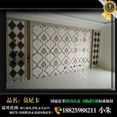 集安[新聞]新中式刺繡硬包背景墻工廠直銷圖片|集安[新聞]新中式刺繡硬包背景墻工廠直銷產品圖片由佛山市莫尼卡裝飾材料公司生產提供-