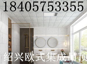 2019紹興裝修集成吊頂多少錢一平方一覽表及門窗銷售新裝修報價