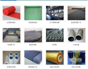 供應(yīng)阻燃地毯廠家及門(mén)窗銷(xiāo)售指南，助力開(kāi)業(yè)展會(huì)與淮南市場(chǎng)拓展